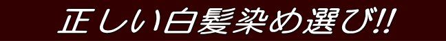 �J���[�����O�܊댯���S