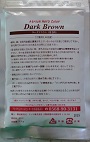 アトリウムハーブカラー・ダークブラウン50g